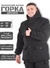 Зима Бомба Рипстоп (черный)