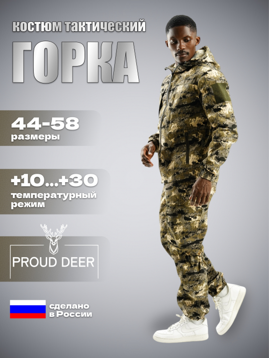 Лето Альфа Рипстоп (корова)