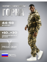 Лето Альфа Рипстоп (корова)