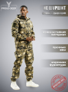 Лето Альфа Рипстоп (корова)