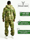 Лето Горка Твил (зелёный мох)
