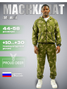 Лето Маскхалат (берёзка) 