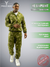 Лето Маскхалат (берёзка) 