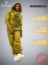 Лето палатка противоэнцефалитный (желтый)