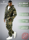 Осень Альфа Флис-РипСтоп (цветной пиксель)