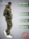 Осень Софтшел Флис-РипСтоп (цветной пиксель)
