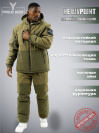 Зима Альфа Норвегия (хаки комбинированный)