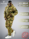 Зима Альфа Рипстоп (мультикам)