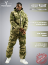 Зима Альфа Рипстоп (зеленый мох)
