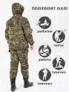 Зима Бомба Рипстоп (Зеленый пиксель)