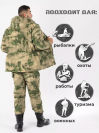 Зима Бомба Рипстоп (ЗелМох)