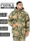 Зима Бомба Рипстоп (ЗелМох)