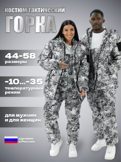 Зима Софтшел Алова (акула)