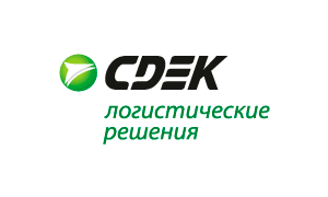 «СДЭК»
